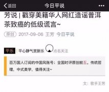 包科普中国”、“丁喷鼻园”、“科学公园”等